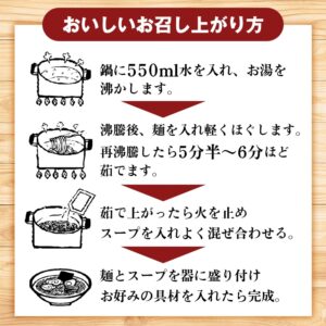 カルビらーめん3食入り