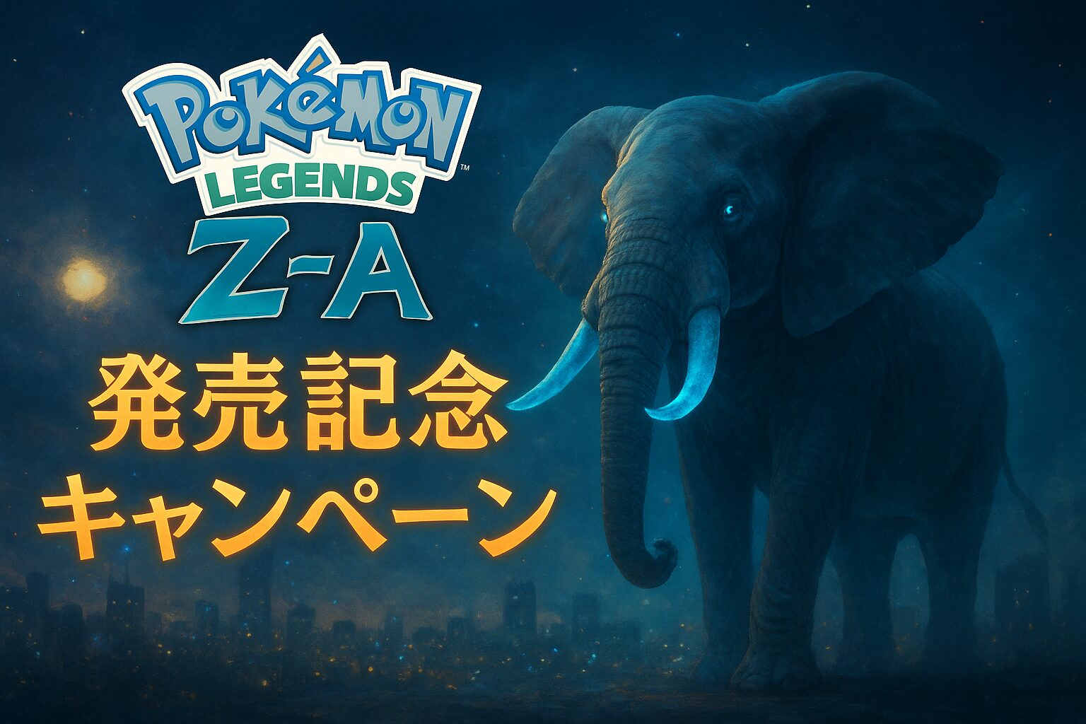 Pokémon LEGENDS Z-A