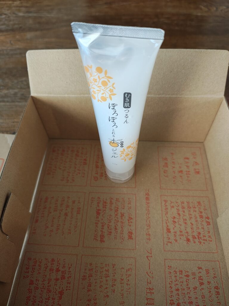 杏ジェルで黒ずみ・くすみ一掃!