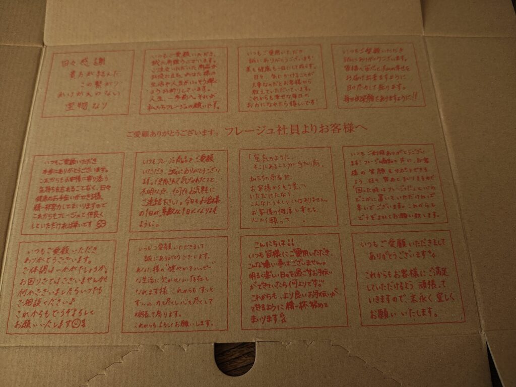 杏ジェルで黒ずみ・くすみ一掃!